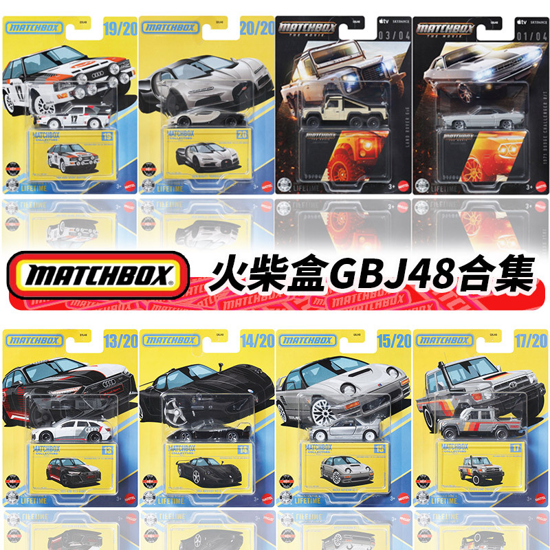 Matchbox Collector Series Gbj48 Porsche 911 Lamborghini Corvette Alloy Car Model Toy Car Matchbox Collector Series Gbj48 Porsche 911 Lamborghini Corvette Alloy Car Model Toy Car