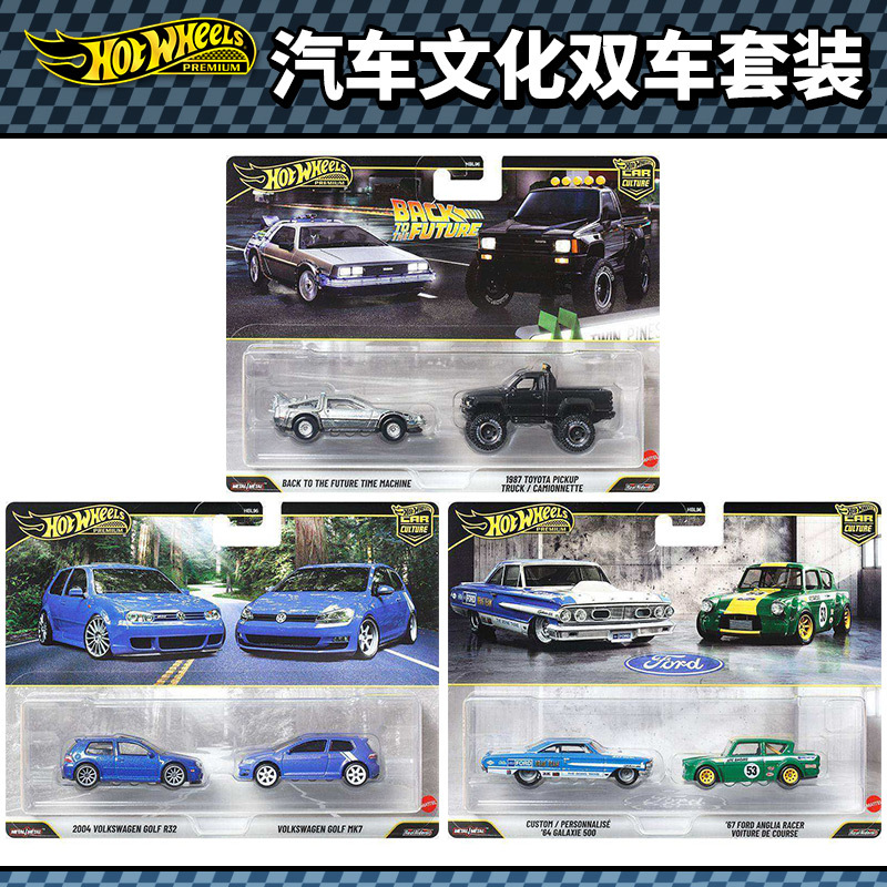 Hot Wheels Alloy Car Hbl96 Car Culture Dual Car Set Back to the Future Volkswagen Golf Ford Model