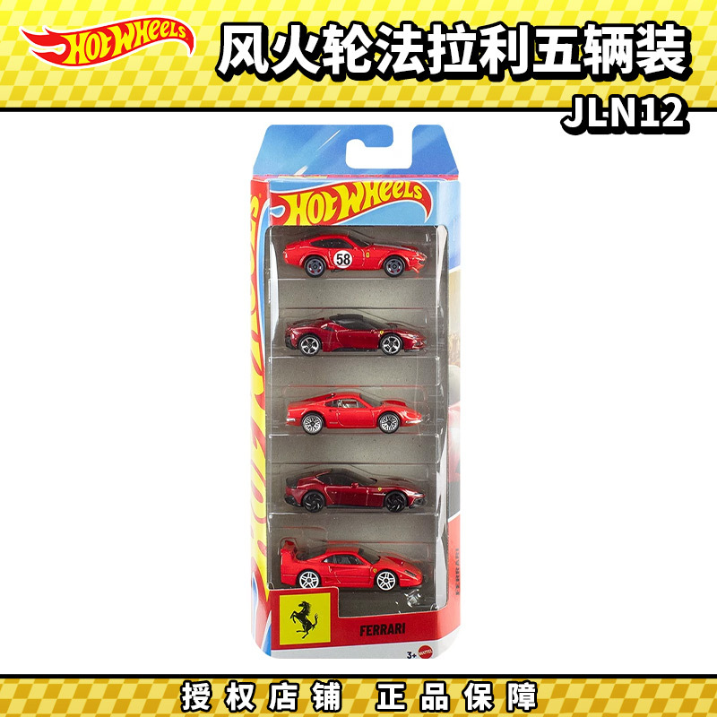 Hot Wheels Alloy Car Jln12 Ferrari Five-Pack Laferrari Sf90 Sports Car Simulation Car Model Toy Hot Wheels Alloy Car Jln12 Ferrari Five-Pack Laferrari Sf90 Sports Car Simulation Car Model Toy