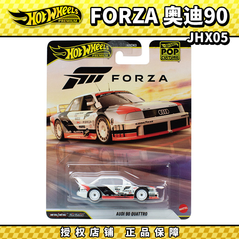 Hot Wheels Alloy Car Pop Culture Series Hxd63 Audi Audi 90 Quattro Racing Car Jhx05 Hot Wheels Alloy Car Pop Culture Series Hxd63 Audi Audi 90 Quattro Racing Car Jhx05