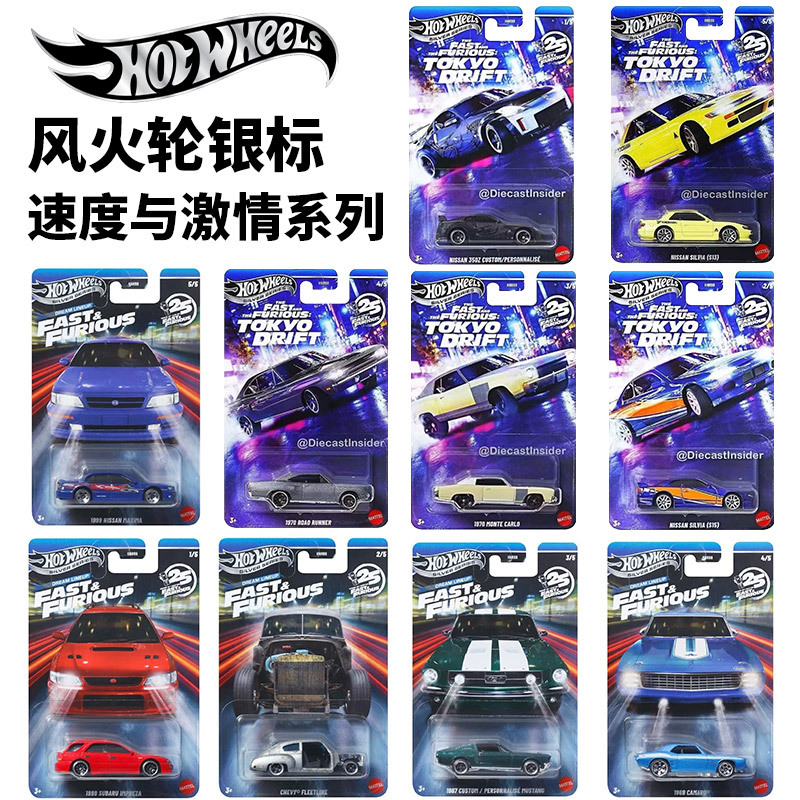 Hot Wheels Car Hnr88 Fast and Furious Nissan Gtr Mitsubishi Evo Subaru Alloy Car Model