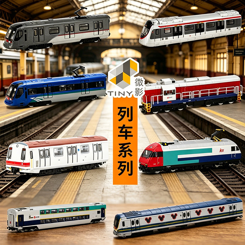 Tiny Micro Model Train Model Mtr Hong Kong Light Rail Ktt Kowloon Railway Subway Passenger Train Alloy Model 1/120