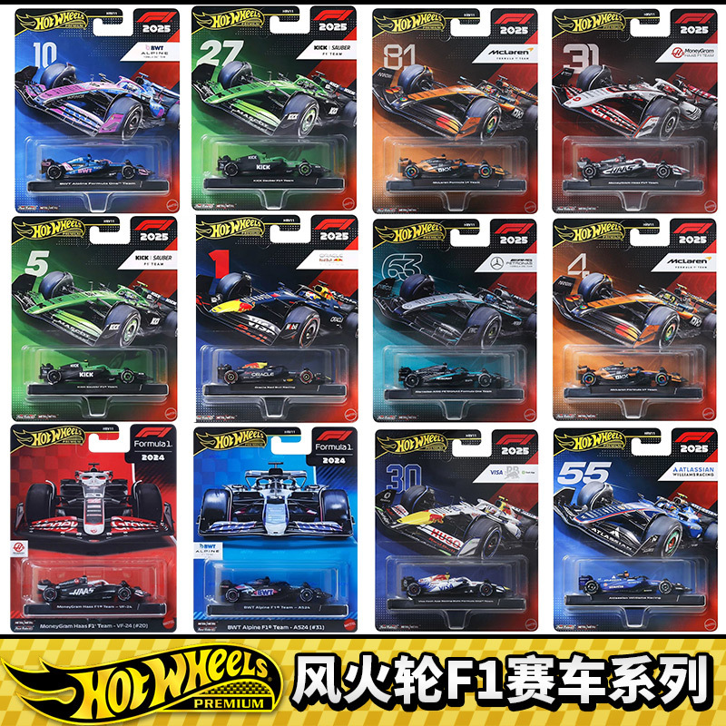 Hot Wheels Alloy Car F1 Racing Car Gold Label Red Bull Rb21 Mclaren Mercedes Formula Racing Car Model Hrv11