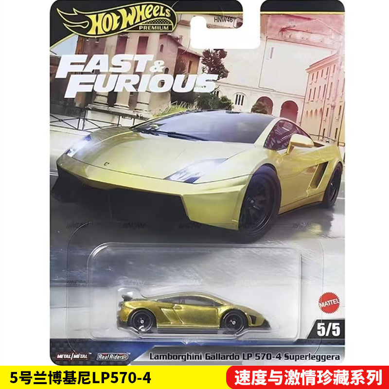 Hot Wheels Car Hnw46 Fast and Furious Series m Batch No. 5 Lamborghini Lp570-4 Alloy Car Model Hot Wheels Car Hnw46 Fast and Furious Series m Batch No. 5 Lamborghini Lp570-4 Alloy Car Model