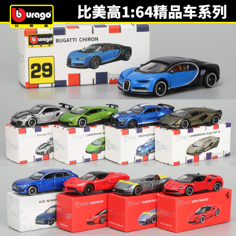 1:64 Scale Alloy Car Model Porsche Lamborghini Ferrari Sf90 Realistic Toy Car for Boys
