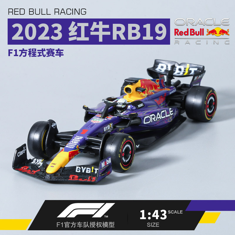 Bimei F1 Racing Car 1:43 Red Bull Rb19 Las Vegas Edition Simulation Racing Model Verstappen No. 1