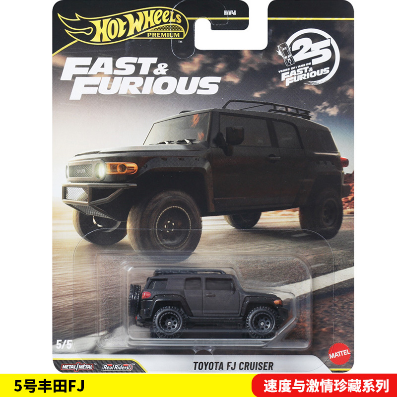 Hot Wheels Car Culture Hnw46 Fast & Furious N Series No. 5 Toyota Fj Cruiser Alloy Car Hot Wheels Car Culture Hnw46 Fast & Furious N Series No. 5 Toyota Fj Cruiser Alloy Car