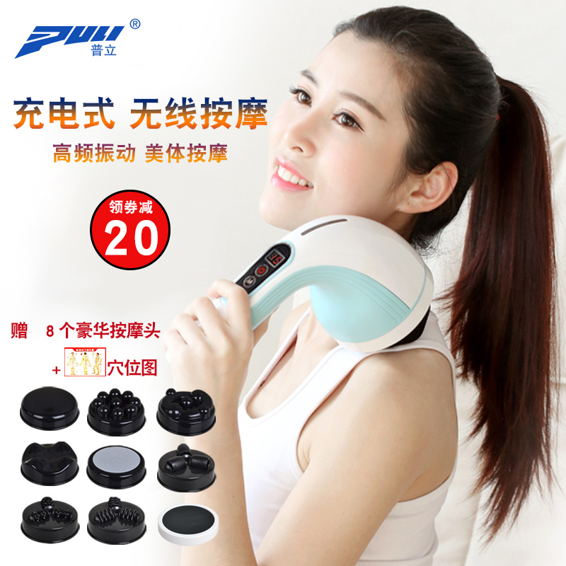 Pulap Massager Handheld Rechargeable Neck Waist Electric Multifunction Full Body Vibration Shake Knead Massage Stick