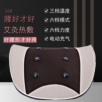 Massager Lumbar massager Lumbar disc Lumbar disc cushion Physiotherapy correction Traction device Waist protection Multi-functional whole body