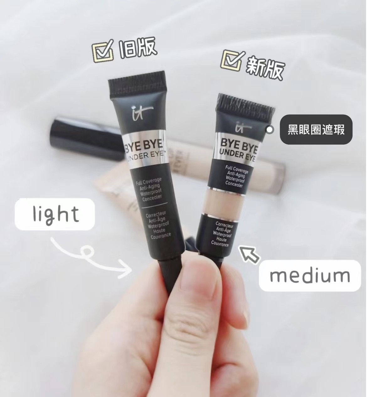 IT COSMETICS USA COMETICS Eye Confidential Black Eye Cover Cover covers the dark light