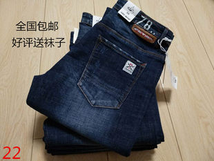 杰夫森 Святой гладиатор джинсы мужской новый pure хлопок новый высокий эластичность для похудения мужской корейская мода коровки джинсы