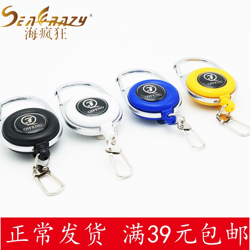 QIFENG Original Fit Flex WIRE CLIP Portable Small Scissors Nail Fishing Gear Supplies Pituitary Fishing Accessories QJ-037B