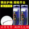 Missed rope Wire Missed rope Anti-release telescopic spring rope Luya clamp wire rope 1 5 meters