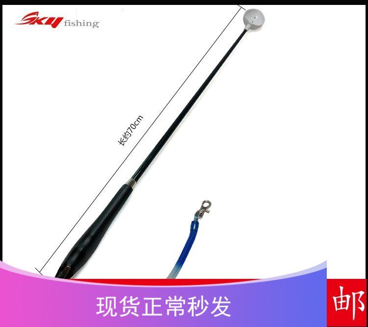 Sea Crazy SEACRAZY Carbon handle Bait Spoon with lost hand Rope Iso Fishing Expedition Nest Spoon 70cm Ultra Light Bait Spoon