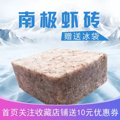 Sea fishing Antarctic shrimp brick L nest brick XL fishing brick bait nest brick sea fishing bait fishing bait rock fishing bait fishing bait fishing 0 8 1 5kg