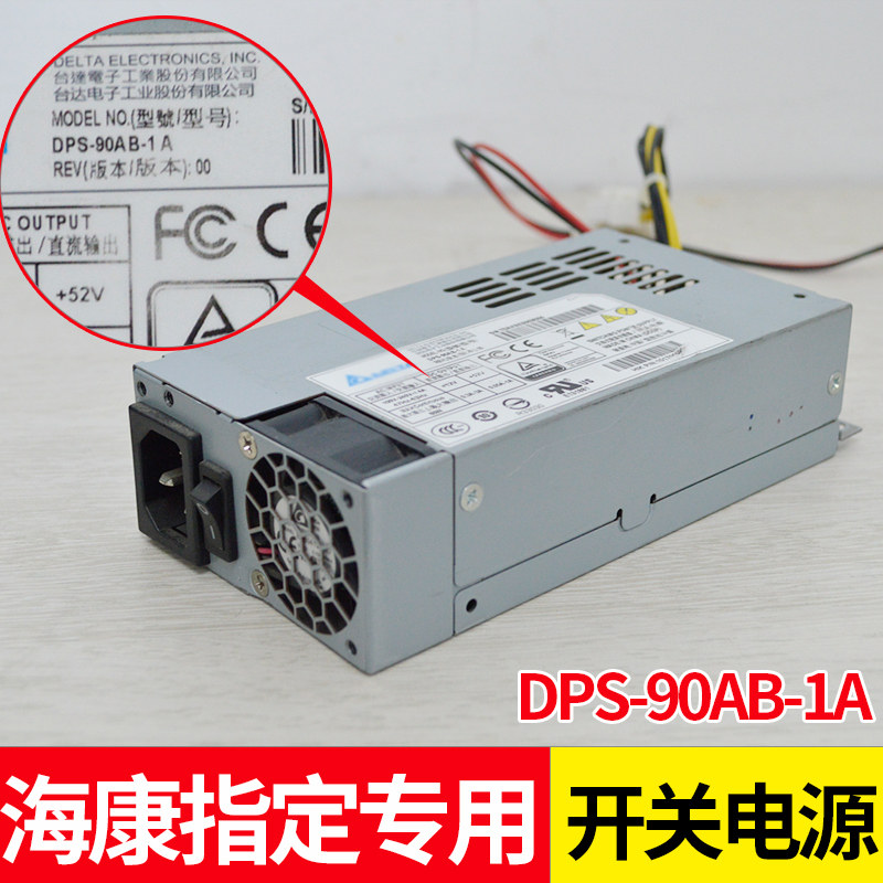Tadda recorders power supply DPS-90AB-1 A POE switching power supply