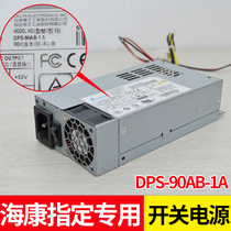 Tadda video recorder power supply DPS-90AB-1 A POE switching power adapter