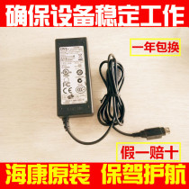 Diwen DVE video recorder power supply DSA-42D-12 1 120333 12V3 33A power adapter
