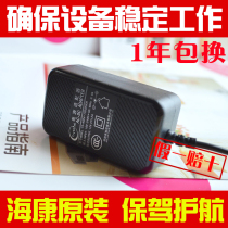 Original Circular Hole Trythink TS-A024-120020CR 12V2A Power Adapter