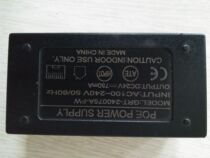 Gretel power adapter POE power supply module 24V 750mA spot GRT-240075A-FW