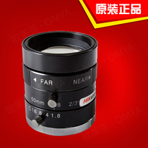  Haikang MF5018M-MP Fixed Focal Length Manual Aperture one million Pixel Lens