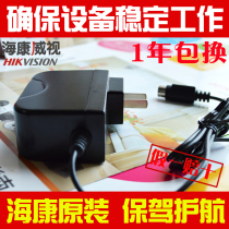 ADS-24S-12 12V2A 4-core Universal Four-Pin Hard Disk Recording Power Supply