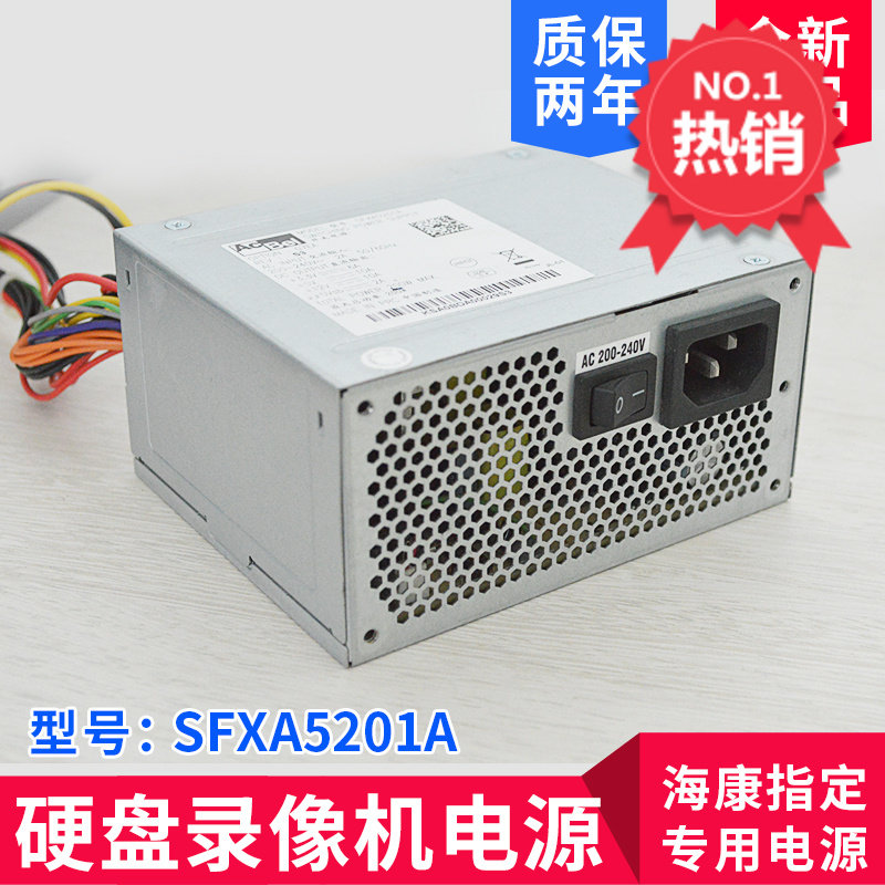 Large number of spot Conshu power supply SFXA5201A haikang hard disc recorder power 8 serial port power supply