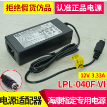 Hikvision 7808HGH 7816HGH Power supply Qiaowei KPL-040F-VI 12V3 33A four-pin
