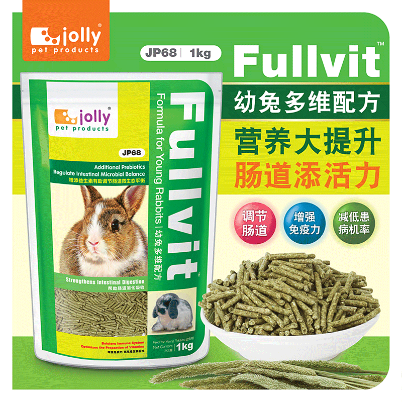 Jolly Zolly Multidimensional Young Rabbit Grain 1kg Young Rabbit Staple Food With Probiotic Rabbit Nutrition Feed Rabbit Staple JP68