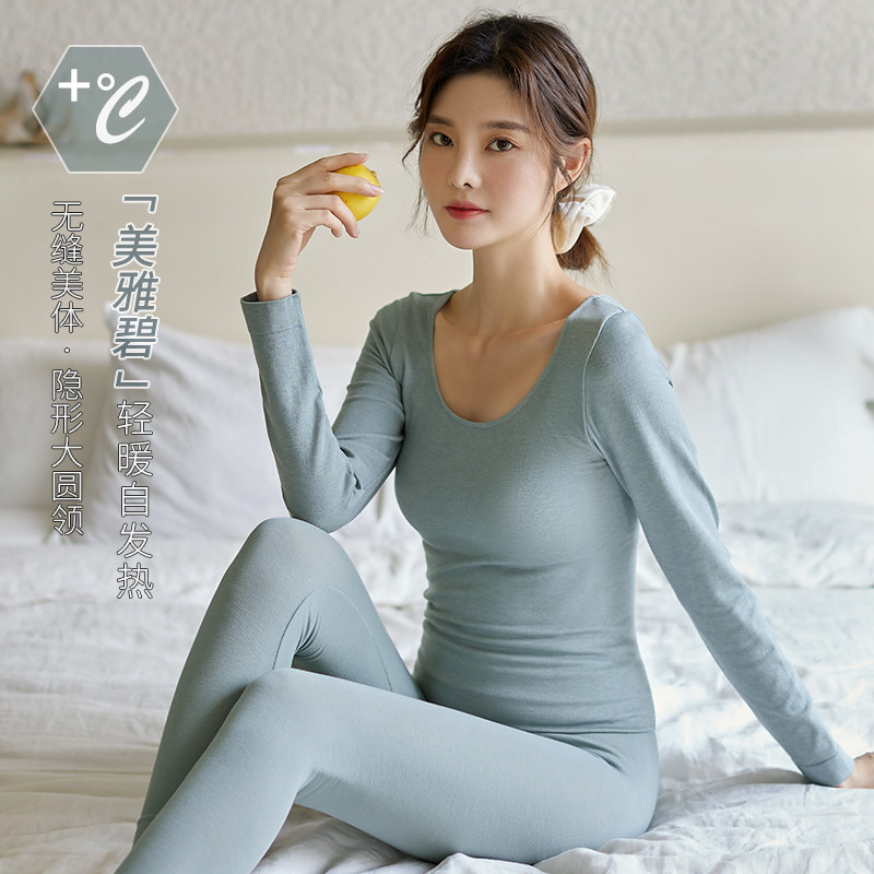 Beauty Yabis Long Sleeve Underwear Woman Thin breathable autumn clothes sanitary pants Elastic Comfort simple round collar No-scarred heating clothes