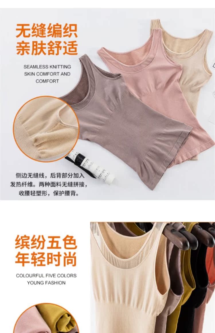 Fimage chic body vest nữ bụng thon eo liền thân body - Áo vest áo cotton nam