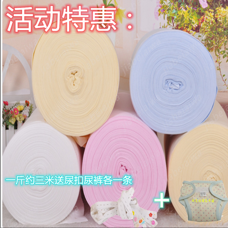 Baby diaper pure cotton material mesocloth baby washable full cotton cloth ring water suction without fluorescent autumn clothes pants material-Taobao