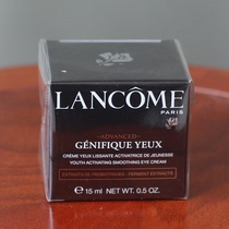 Lancome small black bottle eye cream glowing essence eye cream 15ml desalination eye bag black eye ring firming anti-wrinkle moisturizing