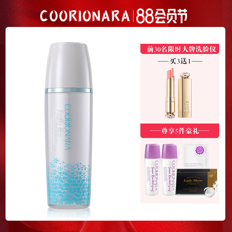 Kelian lotion moisturizing body lotion deep moisturizing brightening skin essence glossy moisturizing lock water soothing