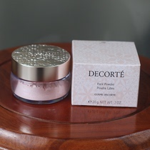 New Japanese local Daike AQMW white sandalwood powder honey powder concealer makeup invisible pore 20g makeup powder