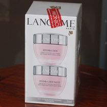Lancome Water Edge Soothing Moisturizing Day and Evening Cream Two-piece set Shuyue Day Cream Night Cream Skin Care Cream