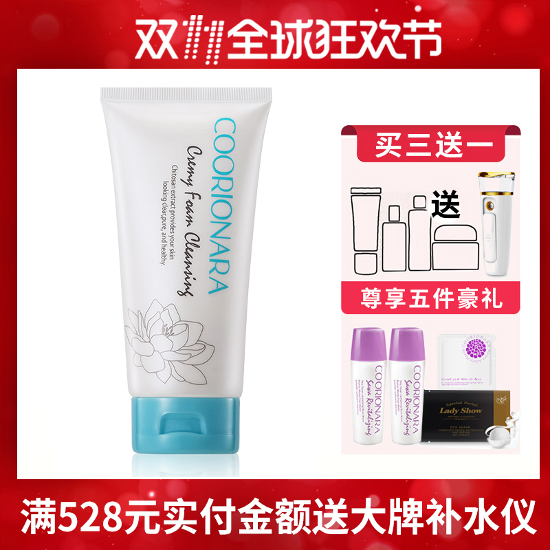 Kelian Gentle Cleansing Foam Deep Clean Pore Moisturizing Facial Cleanser Sensitive Not Tight Facial Cleanser Soothing