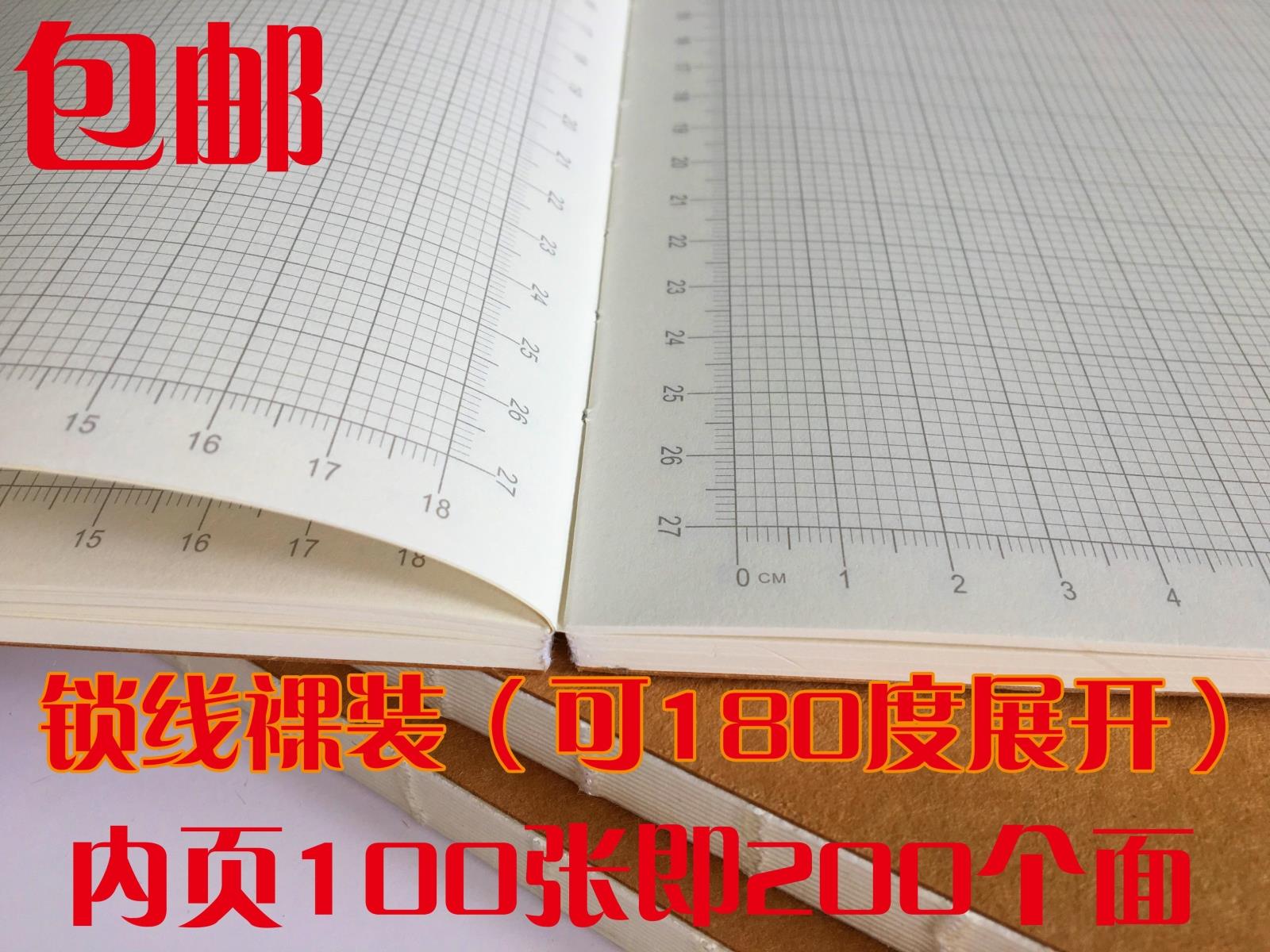 A4 - Japan and Korea 2mm grid design notebook coordinates square square of this handlebook is simple