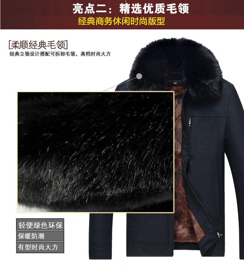 Áo khoác lông cho cha trung niên và người già Áo khoác nam 60 tuổi Quần áo 80 ông nội cộng với áo khoác cotton nhung dày áo gió nam đẹp
