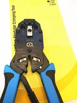 Original Tai Long TL-200AR three-purpose wire pressing pliers Crystal Head net wire pliers 10p wire pliers special Net pliers