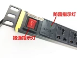 Инжиниринг -Условие PDU, шкаф, распределение питания PDU