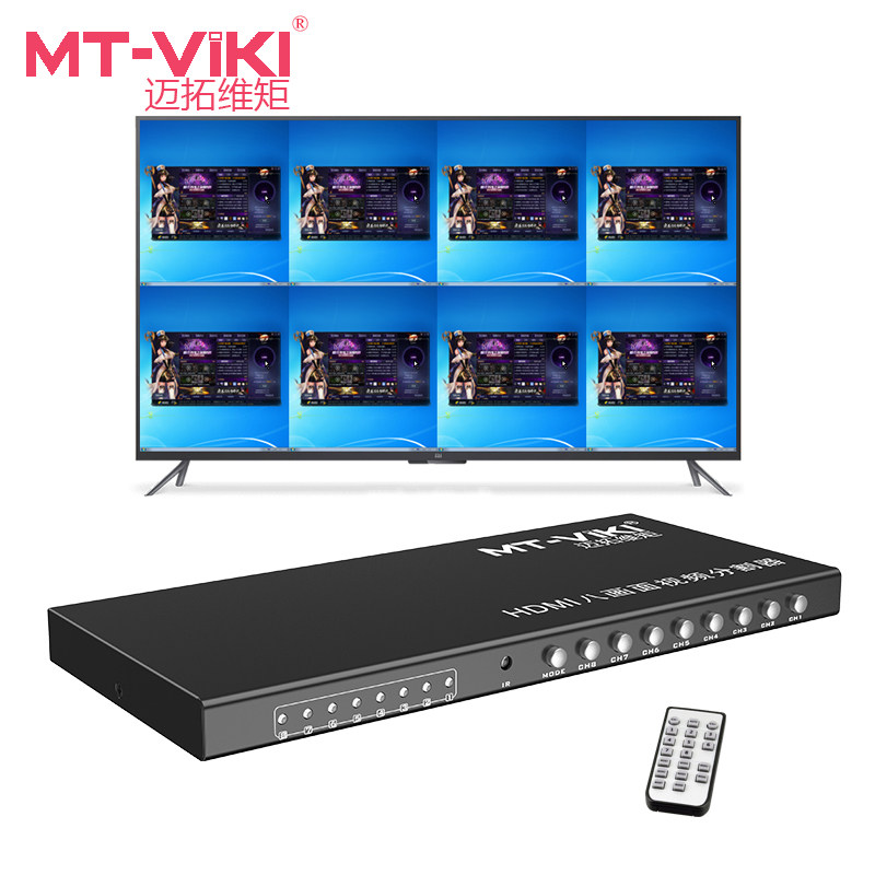 Maituo Vmoments Sub-Screen The Eight-in-One Brick HDMI Display Computer Screen Picture Divider 8 In 1 Out-Taobao