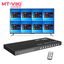 Maxtor dimension screen splitter 8 in and 1 out brick HDMI monitor computer screen screen splitter 8 in and 1 out