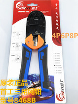 Three pliers first wire mesh pliers SK-8468B Crystal Head 4P6P8P network crimping pliers