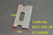Original 21 * 10mm crimping pliers blade SK-868DR HT-210C HT-568R and other wire pliers