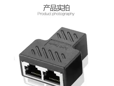 Network route extension one-point two adapter tap tape shielded CAT6 RJ45 network tee 8P8C tee