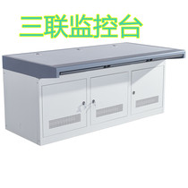 Monitoring console triple single platform 5-link quadruple double-link 3-link 2 console monitoring TV wall cabinet