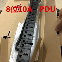 PDU cabinet special power socket 1U8 bit 19 inch 10A with switch lightning protection aluminum alloy plug wiring board