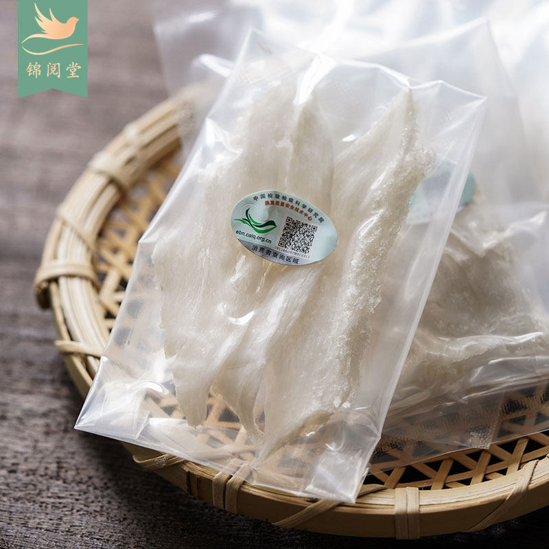 Special traceability code large cup strip Bird's nest pregnant woman grade big bird's nest golden swiftlet Indonesian original import 100 grams