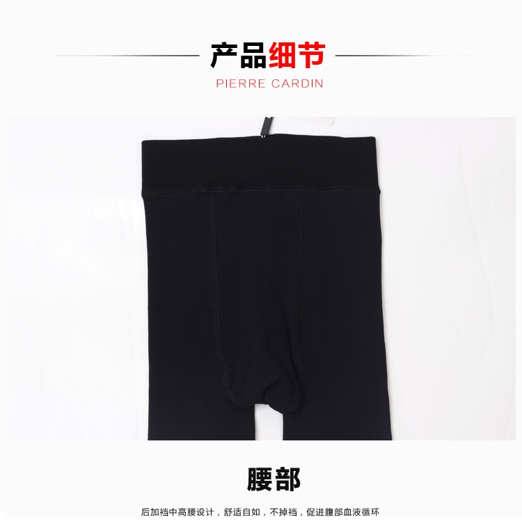 Pantalon collant jeunesse simple en cachemire - Ref 757760 Image 10